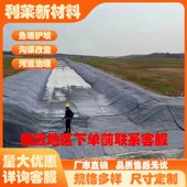 新型水泥浇水固化鱼塘混凝土护坡河道固土铺路沟渠改造固水毯帆布