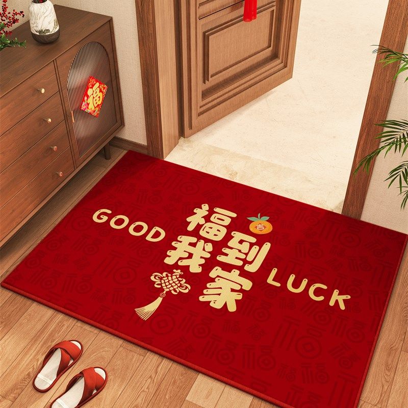 采购产品2025入口门地垫,入口门垫,家庭入口红色入口门垫,乔迁门,居家布艺,入户地垫,淘宝优惠券,粉丝福利购,淘宝优惠卷