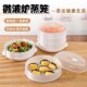 微波炉加热蒸笼耐高温多层特厚容器蒸屉蒸格