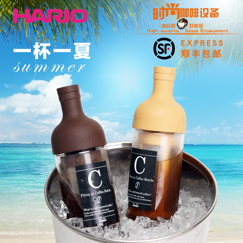 现货hario进口冷泡冷萃咖啡壶耐热式冷水壶密封冰滴咖啡冰萃咖啡