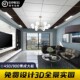 450900集成吊顶铝扣板大板客厅二级吊顶蜂窝板效果全套材料自装