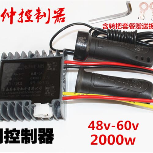电动三轮车有刷控制器48v60v2000w直流有刷电机控制器砖厂工地