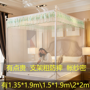 1.9m蒙古包1.5 1.9米加厚支架回底全底 家用儿童防摔蚊帐1.35 新款