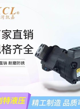 台湾KCL凯嘉VQ415-237-6/8/11/14/17/19/23/26/31-F-RAAA-02