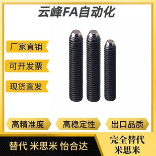 0812 0625 0820 0830 1025齿面动向钢珠定位螺杆 PT16C 1015 0615