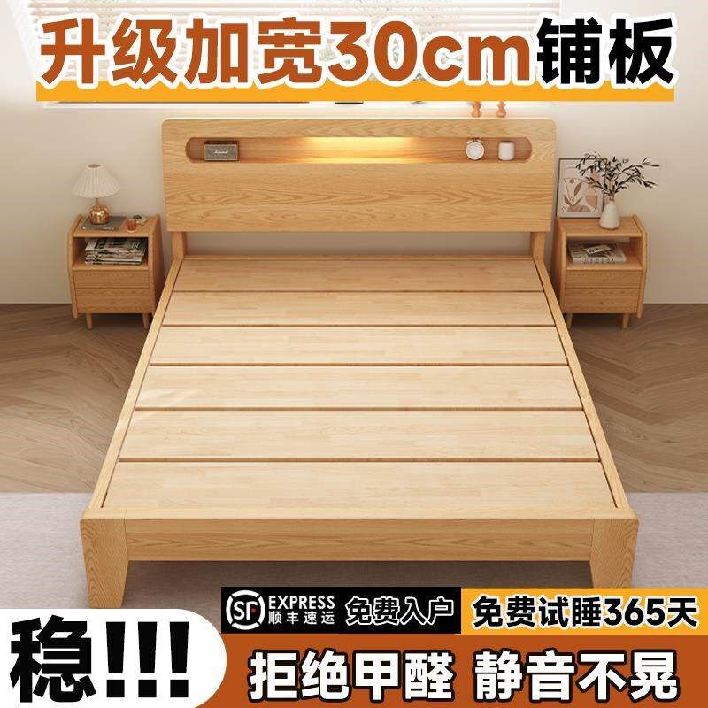 香港澳门实木床1.5床双人现代简约家用主卧出租房1.2单人床