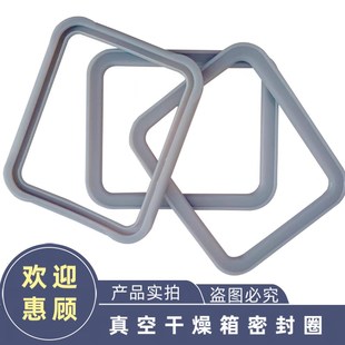 6030 6090橡胶条 DZF真空干燥箱工业烘箱硅橡胶密封圈6010