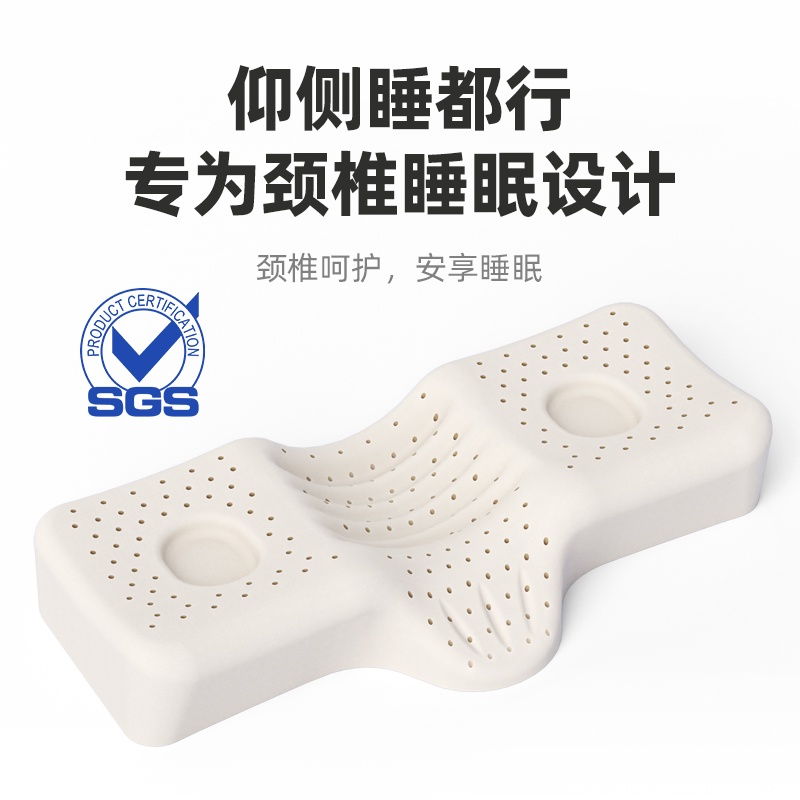 泰国乳胶枕颈椎枕头护颈椎睡觉专用助单人睡眠高低家用枕天然枕芯
