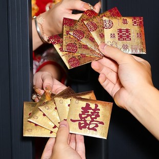结婚接亲堵门红包中号婚礼抛洒专用正百利是封袋婚庆迷你喜包专用
