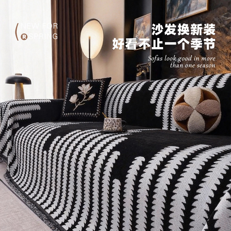 沙发盖巾2025新款四季通用沙发盖布全盖沙发垫毯防滑沙发套罩秋冬,居家布艺,沙发套,淘宝优惠券,粉丝福利购,淘宝优惠卷