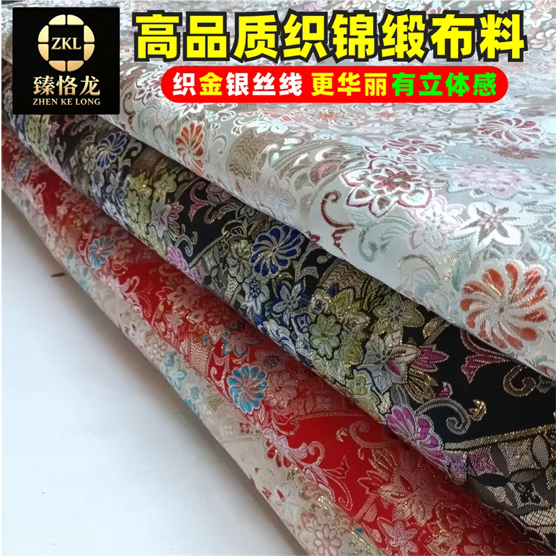 中国风唐装布料提花缎面料高品质