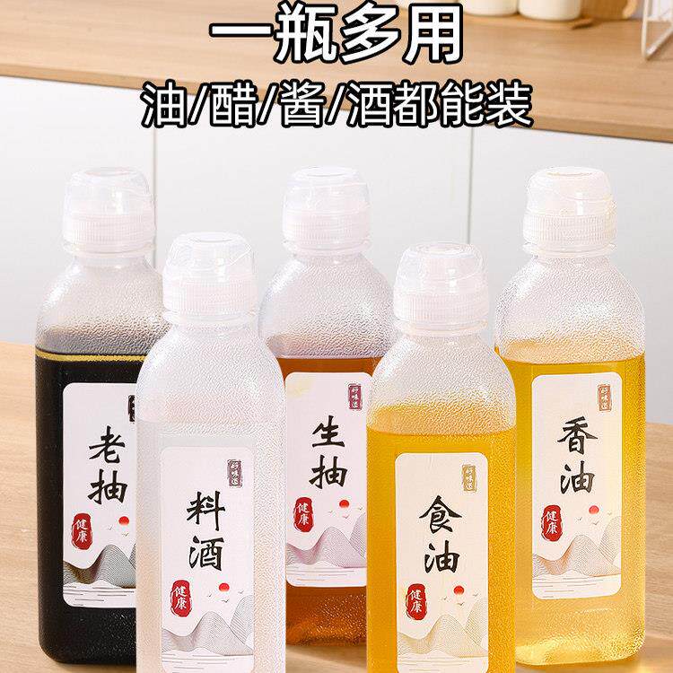 尖叫油壶味全饮料空瓶子抖音尖叫油瓶控量油壶味全油壶调味瓶罐子