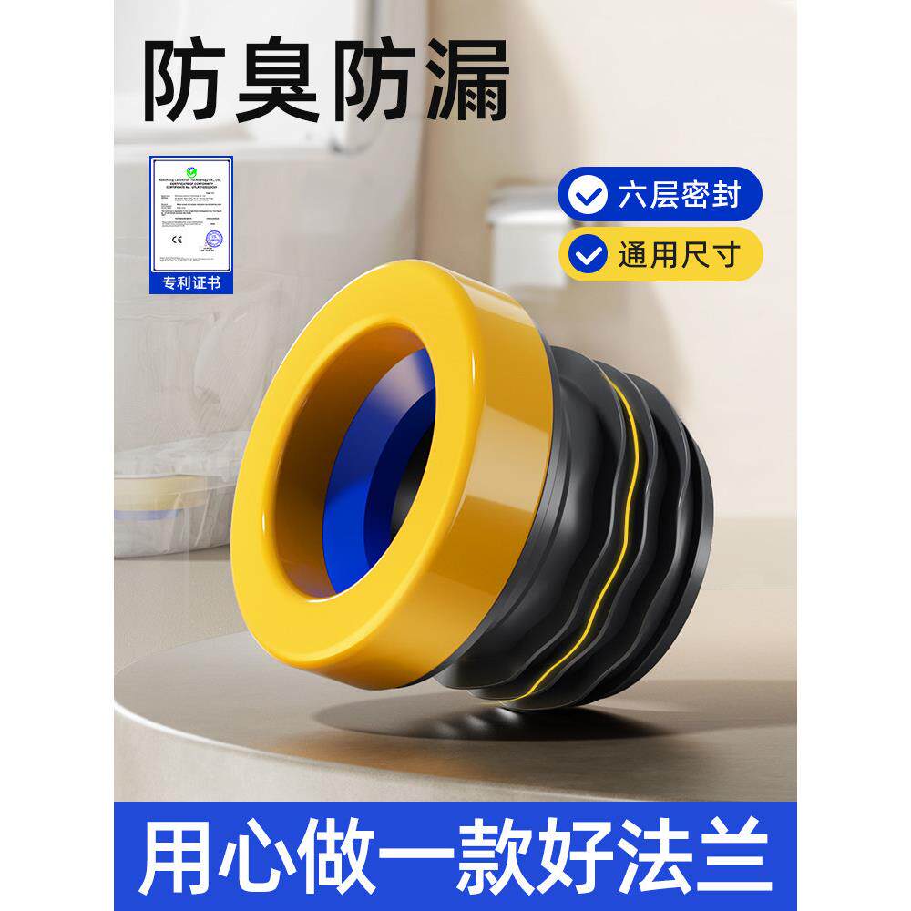 马桶法兰密封圈防臭加厚垫圈加长加高通用坐便器底部配件大全