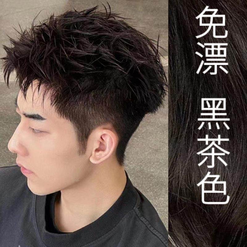 男士专用染发膏植物泡泡沫自己在家染头发正品牌染发剂黑茶色盖白