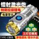 爆款 远射手电筒三眼小怪兽手电 白激光强光超亮家用充电户外可携式