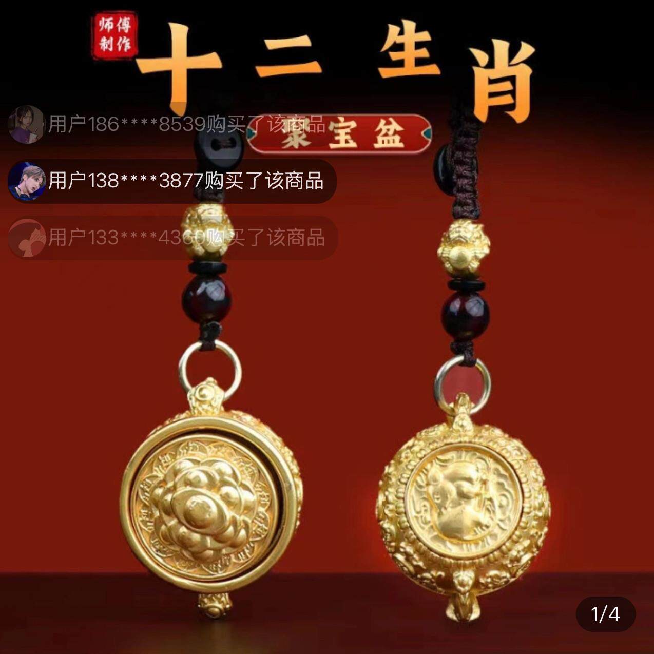 珍姐好物严选十二生肖钥匙扣聚宝盆纯手工高级感手把挂件随身挂饰