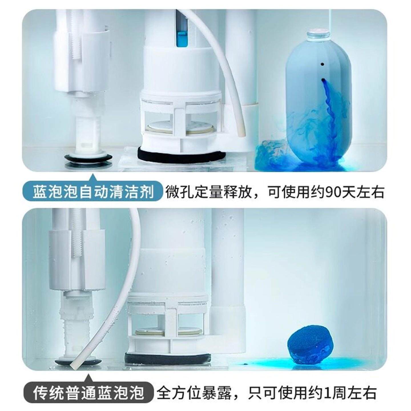 马厕桶清洁剂洁厕所除臭VDP灵蓝泡泡水箱自动清香宝型