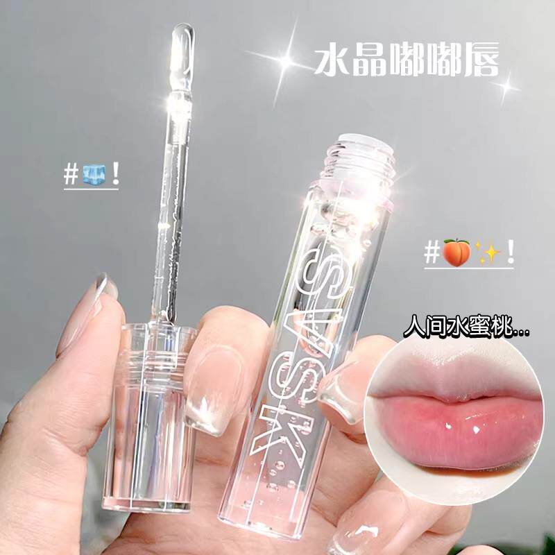 透明嘟嘟唇双头唇蜜保湿滋润水光感唇彩日常百搭镜面亮油官方正品