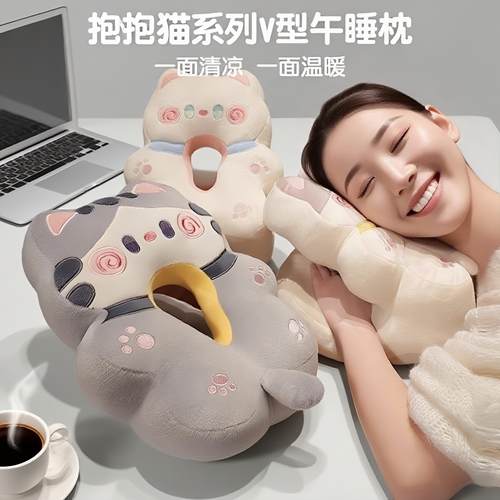 午睡枕办公室午睡神器小学生教室午休趴在桌上睡觉抱枕儿童趴睡枕
