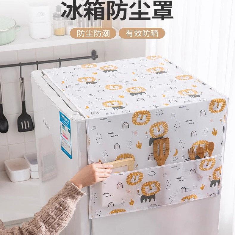家用冰箱防尘罩防水防油冰箱罩盖巾居家布艺防尘袋厨房小工具收纳
