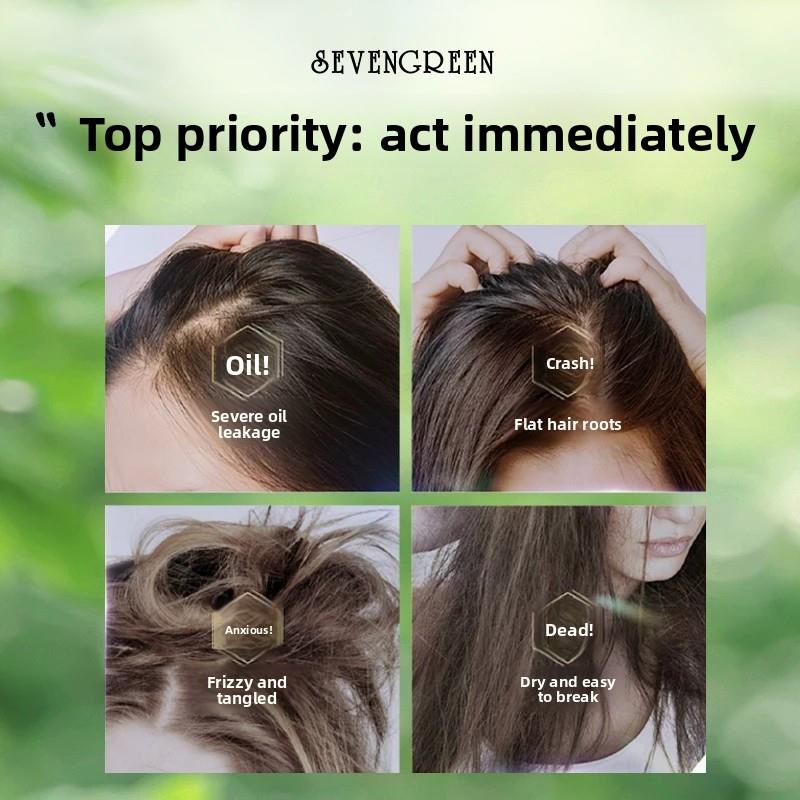 七绿洗发皂植物萃取草本侧柏叶何首乌天然养发护发无硅油控油去屑