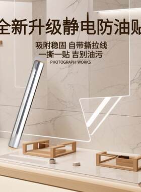 乳胶漆墙面透明保护膜静电不伤白墙贴防踢脏防潮贴纸墙壁防水贴膜