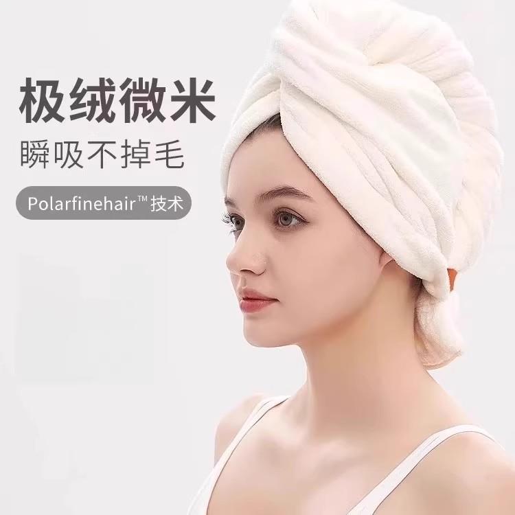 【下单立减50】法式贵妇干发毛巾加厚吸水速干珊瑚绒护发洗澡包QC