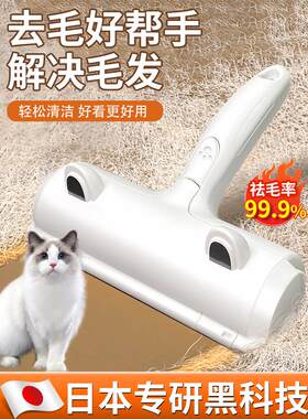 【日本专业经营】猫毛清洁器，宠物毛辊刷，除毛棒，狗毛清洁器，