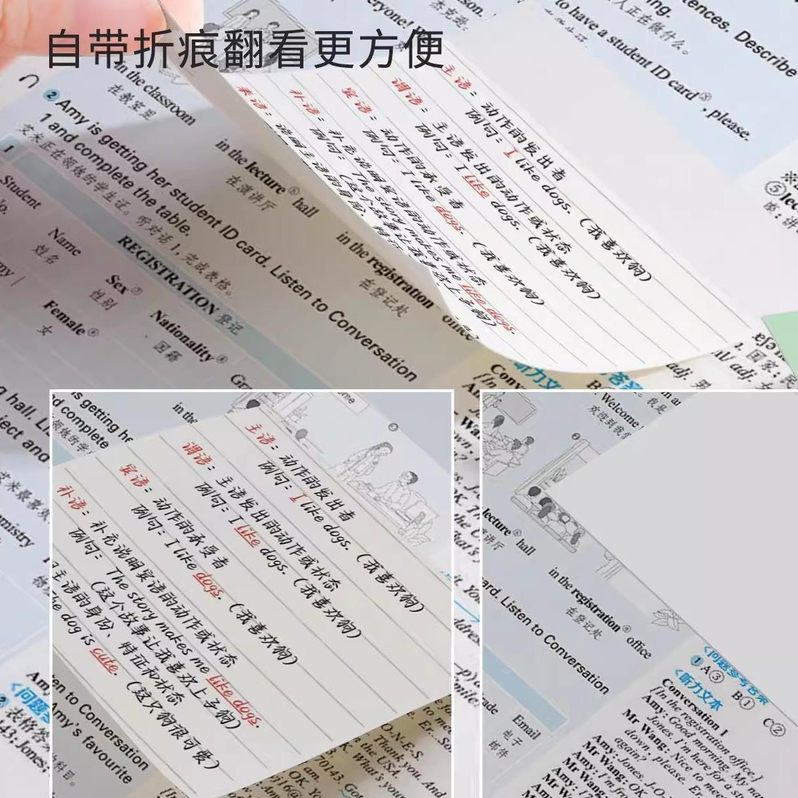 【下单立减50】便签贴半透明便利贴创意扩张便利贴透明可折叠Y02