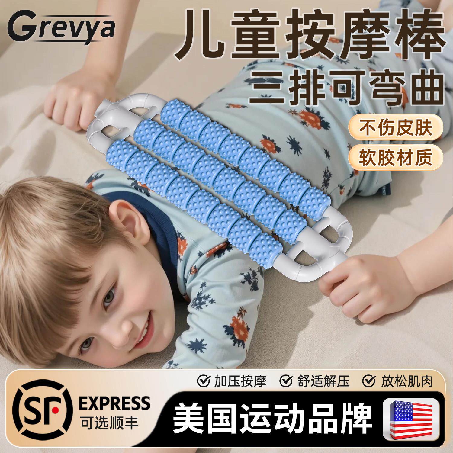 美国可弯曲滚轴按摩背部腿部狼牙棒滚轮长高多轮肌肉放松