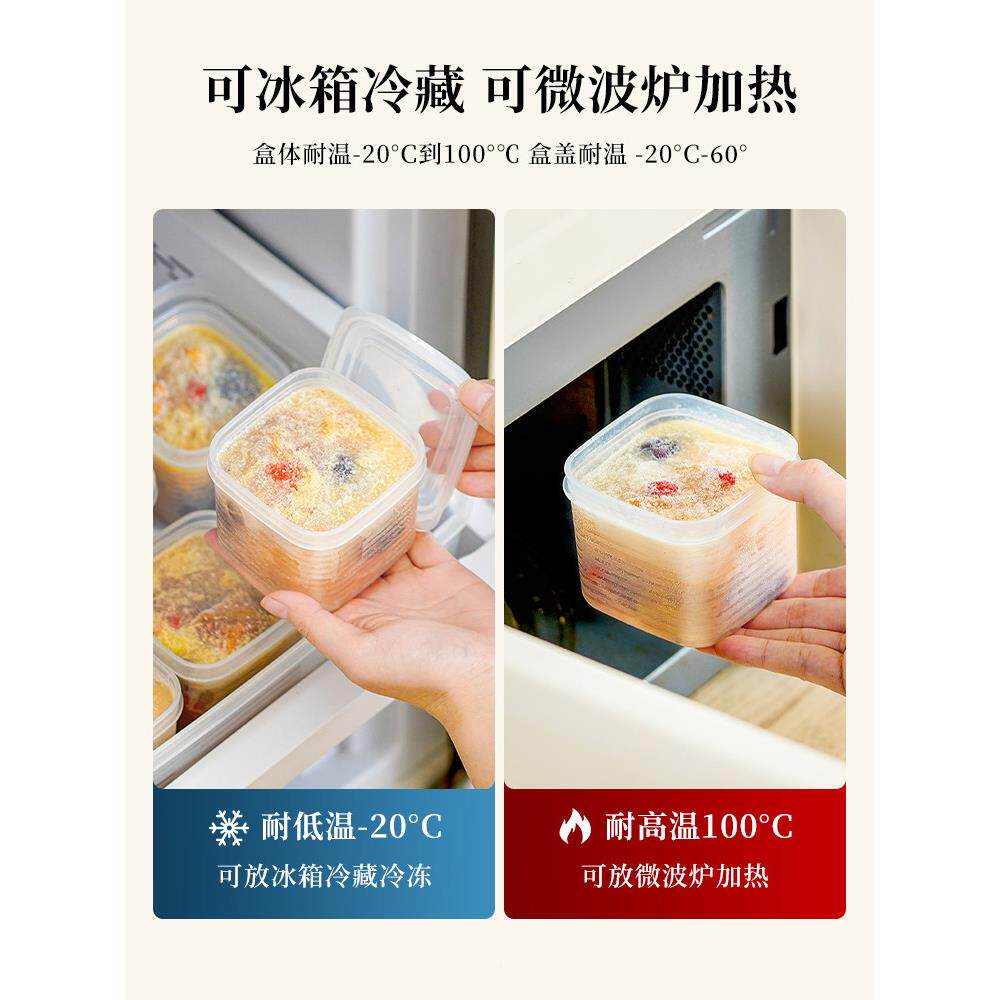 日冻汤盒高汤分装盒鸡保鲜品级骨头汤冰无品牌/箱冷食冻专汤用收