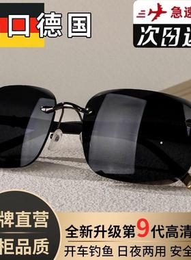 俄罗斯大白鲨太阳镜德国技术变色无边框墨镜南京好物高清偏光眼镜