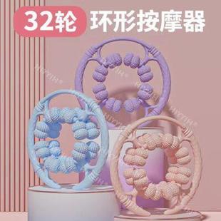 HIYYIH升级32轮加强包裹腿部按摩器环形夹滚轮居家肌肉健按摩WA抖