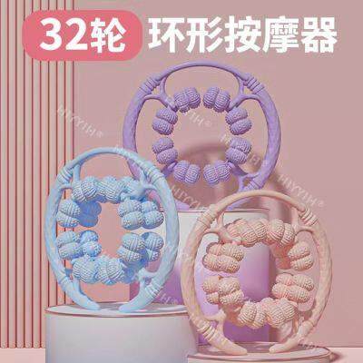 HIYYIH升级32轮加强包裹腿部按摩器环形夹滚轮居家肌肉健按摩WA抖