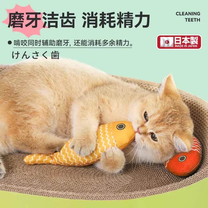 全猫薄荷消猫玩具鱼小幼猫自嗨解闷猫咬磨牙猫猫12886耗体猫力用