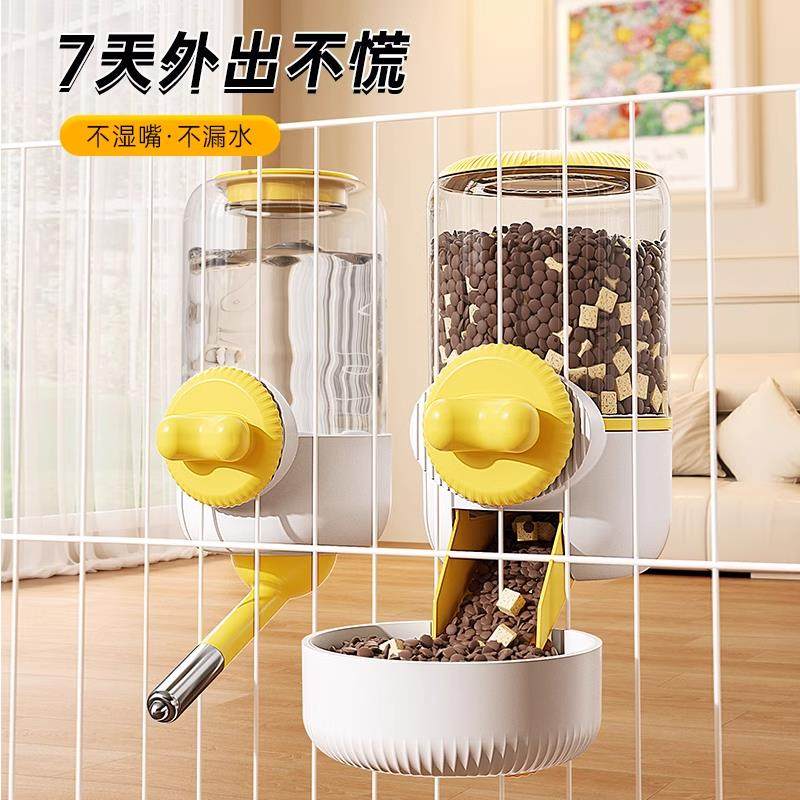狗狗喝水器不湿嘴宠物挂式滚珠饮水水壶兔子笼子喂水小狗自动喂