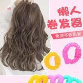 懒人不伤发睡眠卷发神器甜甜圈大波浪蓬发器海绵免熨烫定型卷发棒