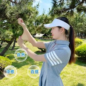 【下单立减50】高品质肤色隐形防晒凉感袖套夏季防护骑行袖套KP
