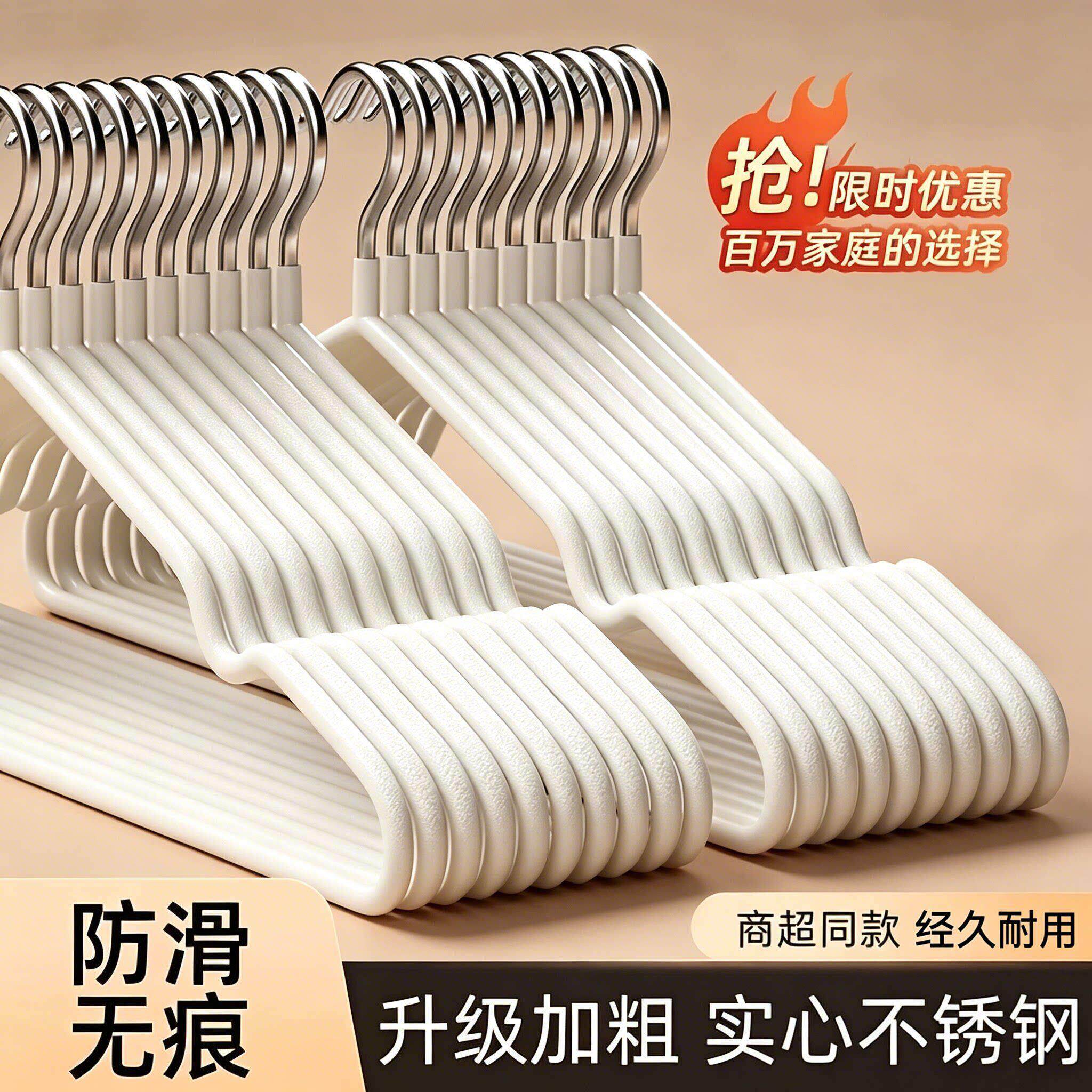 衣架家用挂衣无痕防滑加粗实芯晾衣架学生宿舍收纳好物挂T恤衣架