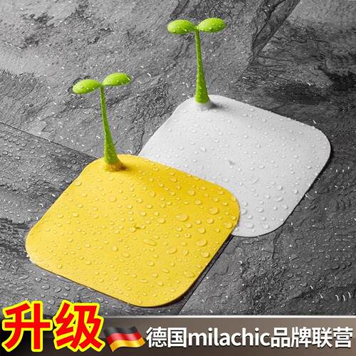 【第八代全新升级】豆芽地漏防臭器垫下水道防堵塞硅胶卫生间Y