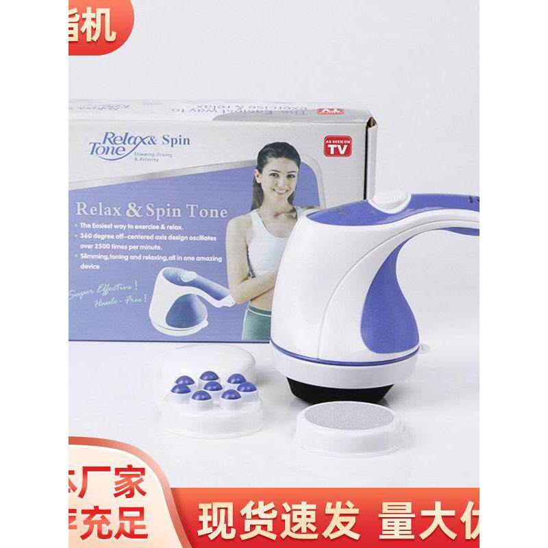 手持式推脂按摩机 电动懒人按摩器 碎脂机 甩脂机 刮痧机