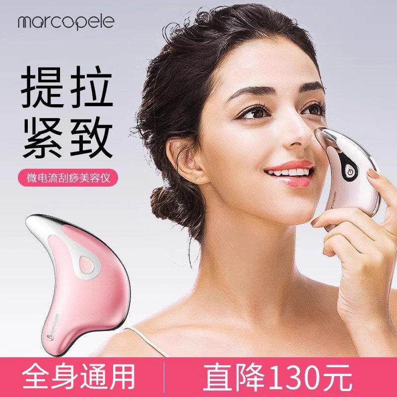 脸部按摩器家用护肤神器脸仪面部美容仪法令细纹仪器精华导入仪,美容美体仪器,电子美容仪（非器械）,淘宝优惠券,粉丝福利购,淘宝优惠卷
