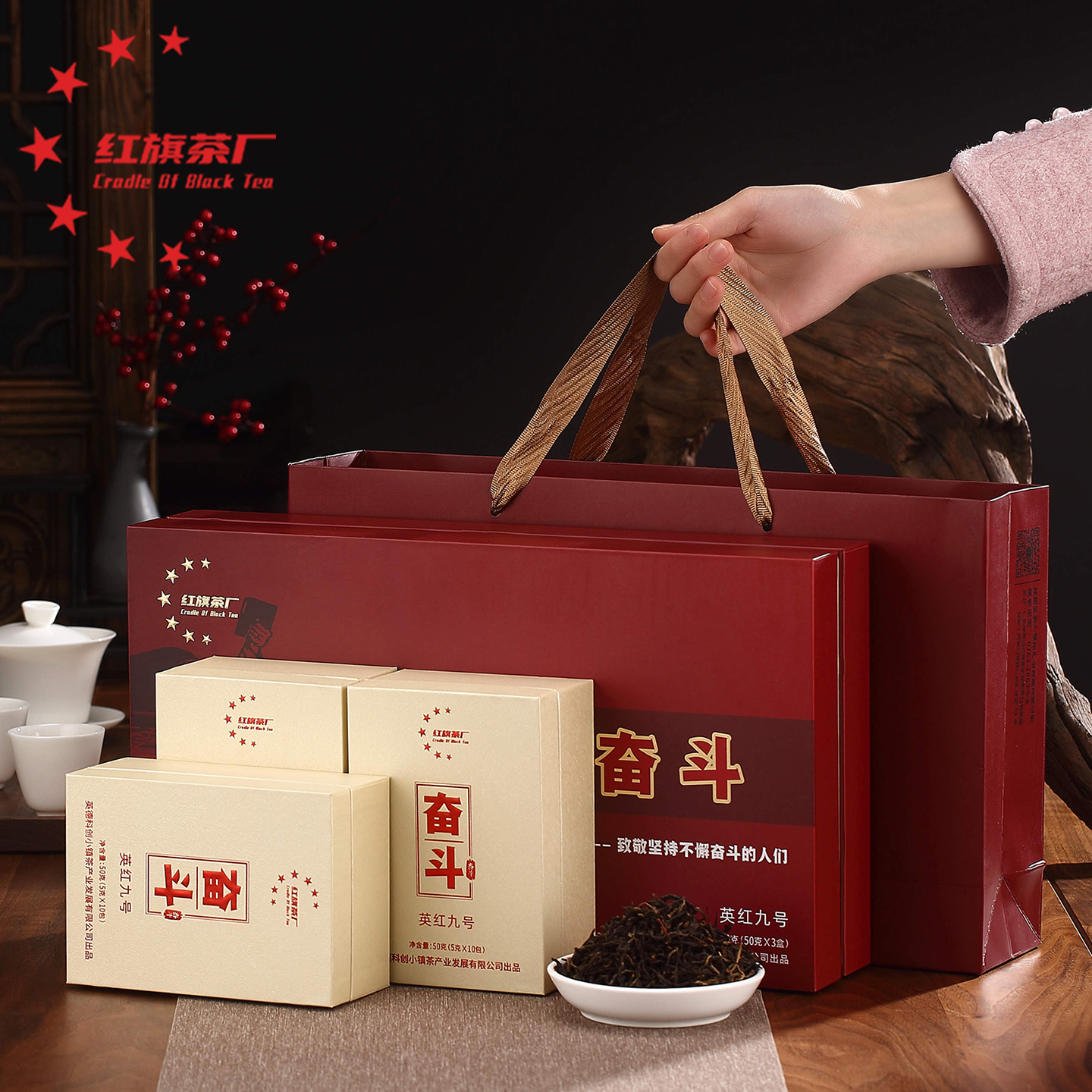 一杯茶，一辈子，向红旗茶厂老一辈致敬！