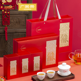 春茶英红九号红茶浓香型八方来财礼盒150克 红旗茶厂