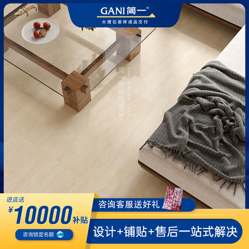 简一超密缝岩板 纳沃纳黄洞大理石客厅9002700背景墙  耐磨地砖