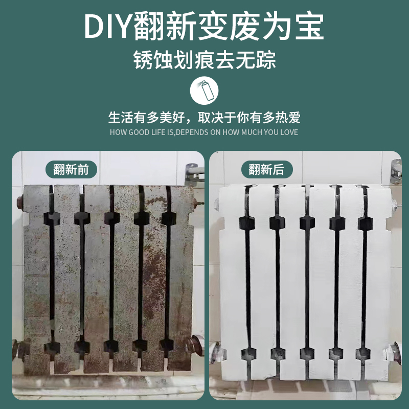 【GULEJU】暖气片专用漆白色喷漆罐金属喷漆水管铸铁改色防锈防水
