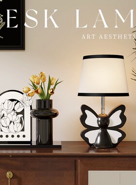 法式蝴蝶创意台灯花瓶桌面装饰摆件卧室书房玄关客厅床头灯中古风