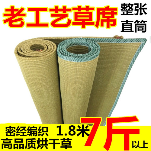 席香睡天然蔺草席床席童席凉席定做1.8-1.5-1.35-1.2-1-0.9-0.8米