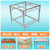 烤火架取暖桌烤火桌不锈钢折叠桌子饭餐桌家用正方形棋牌桌烤衣架