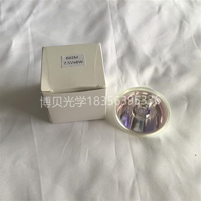 JCR 7.5V8W卤素灯 Moritex Boshin LM-EB-C 卤杯 光纤灯泡